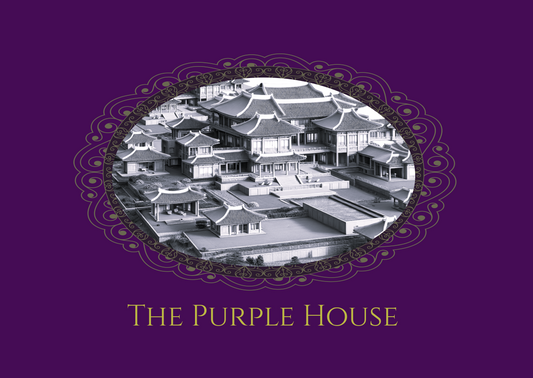 Purple House Scavenger Hunt!